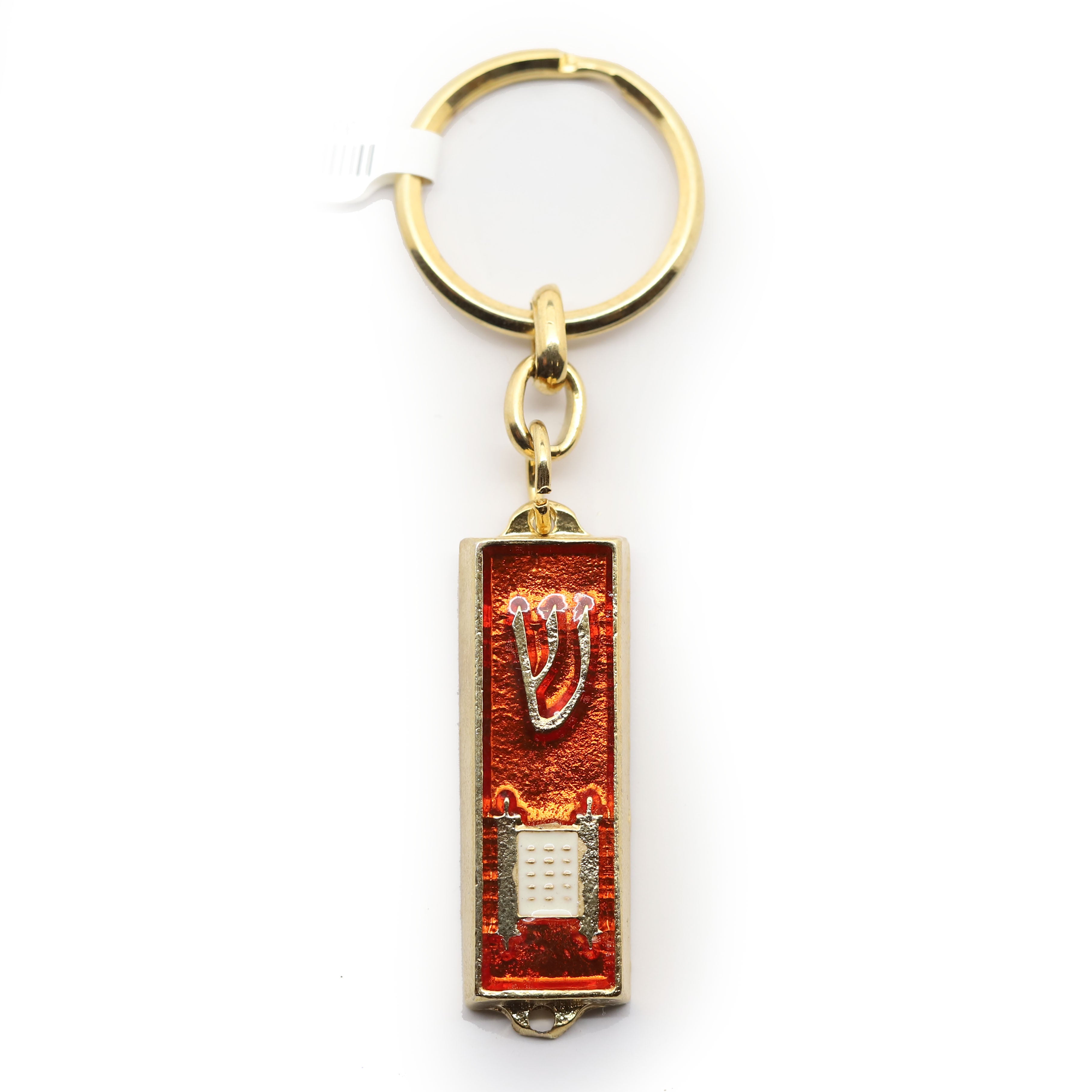 Mezuzah Keychain