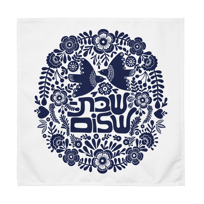 Shabbat Shalom Challa Cover/Tea Towel