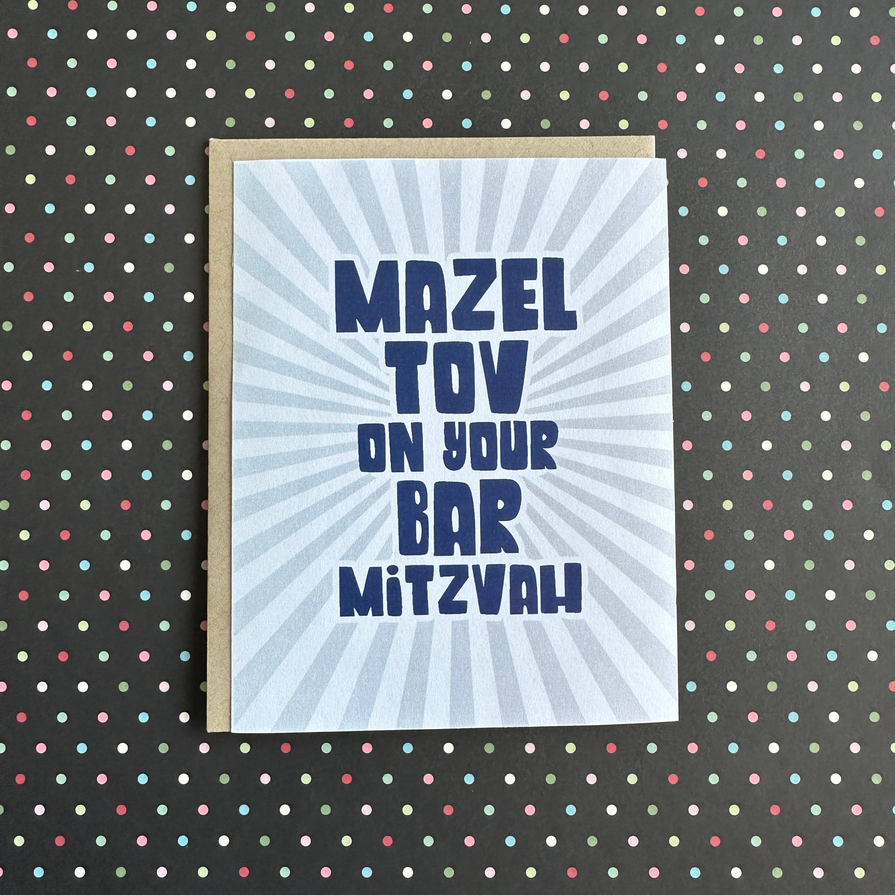 Bar Mitzvah Burst - letterpress card