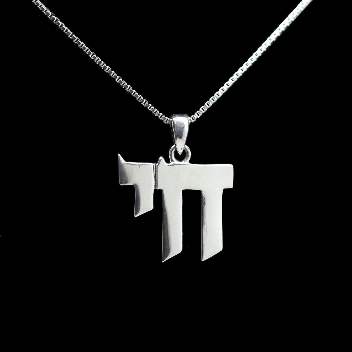 Sterling Chai Necklace