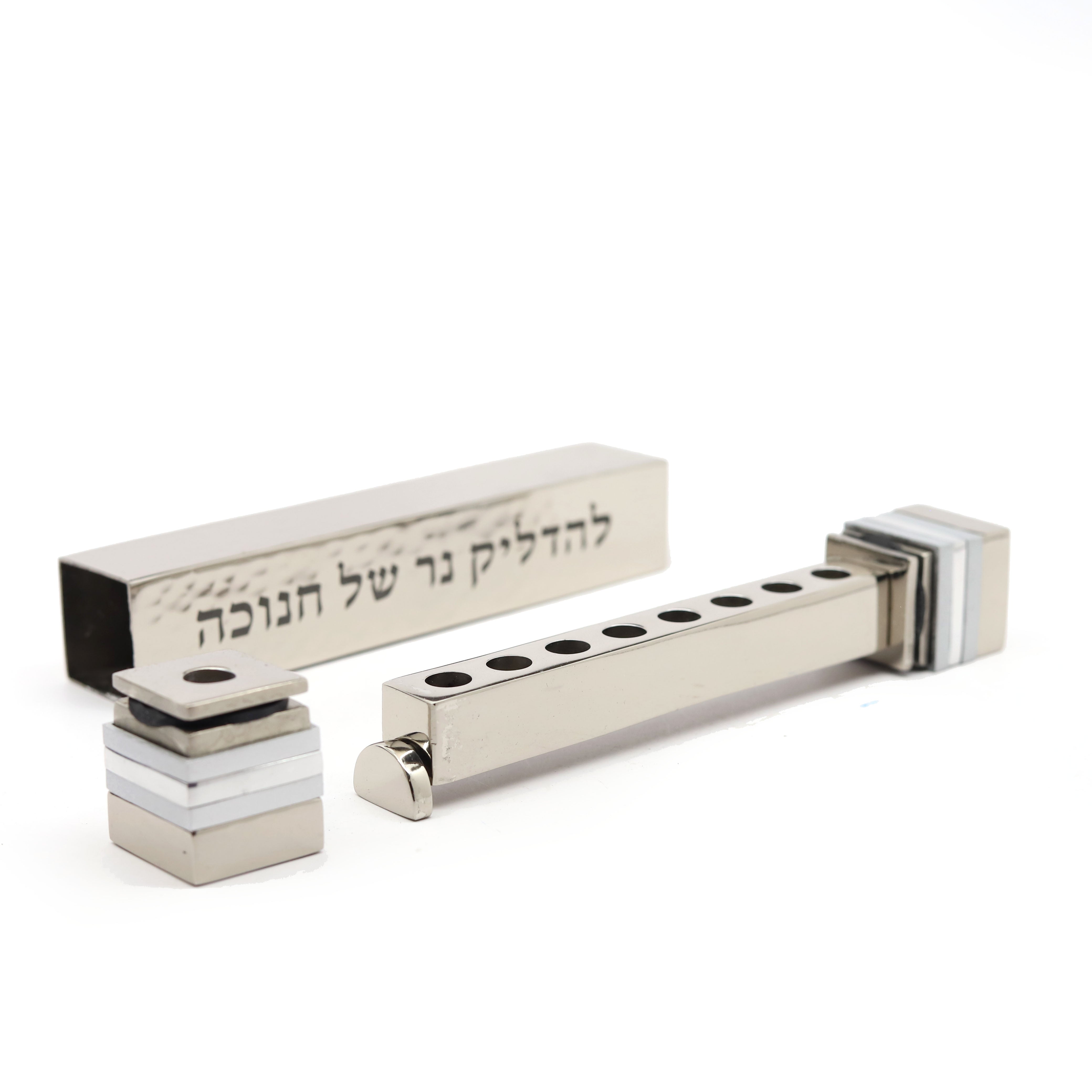 Travel Hanukkia – Hammered Strip Design