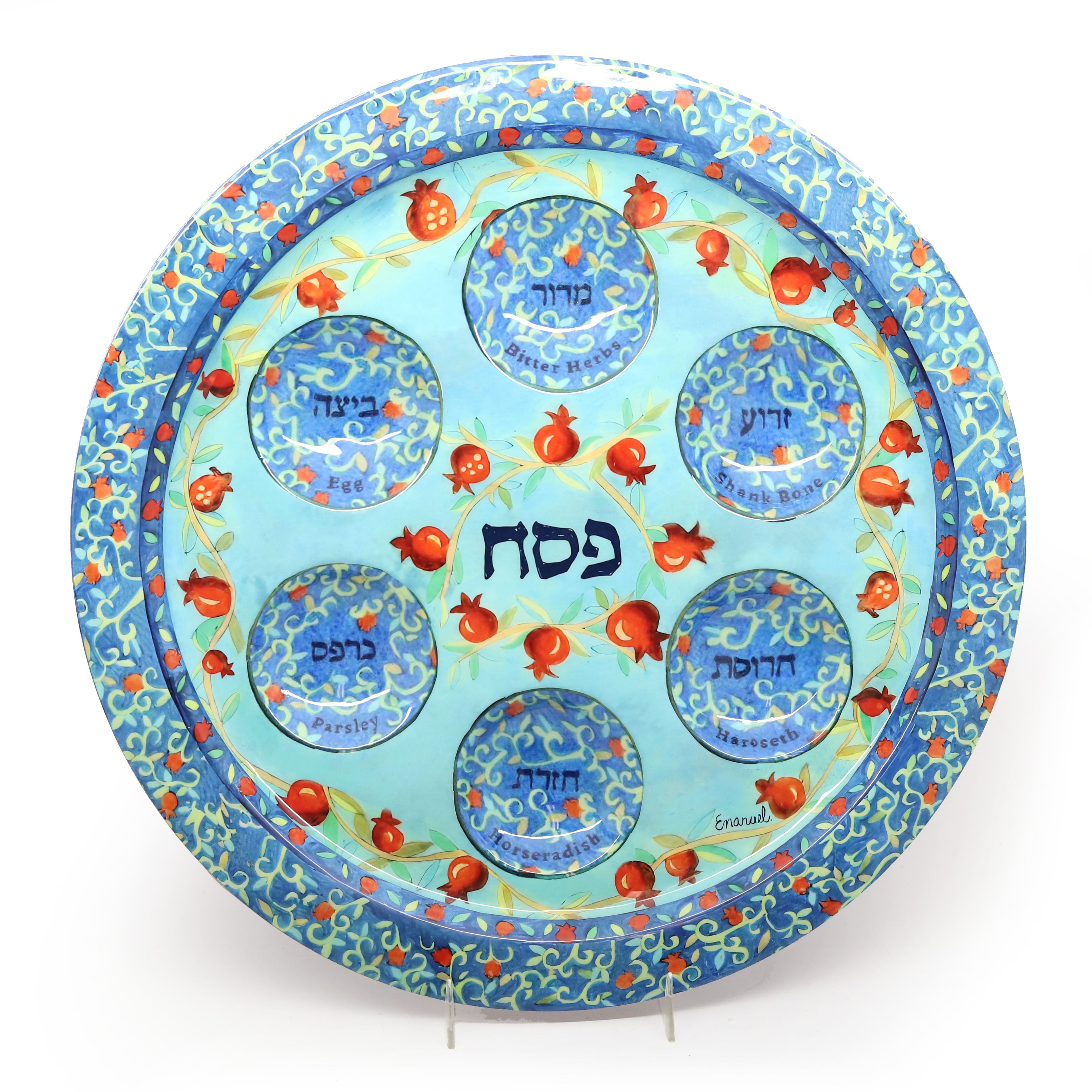 Hand Painted Aluminum Seder Plate