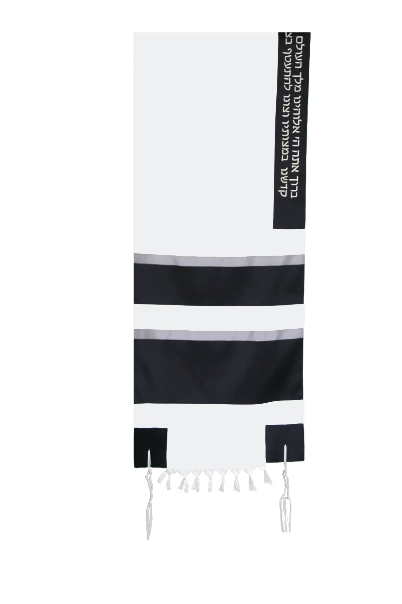 Shabbat 272 Tallit Set