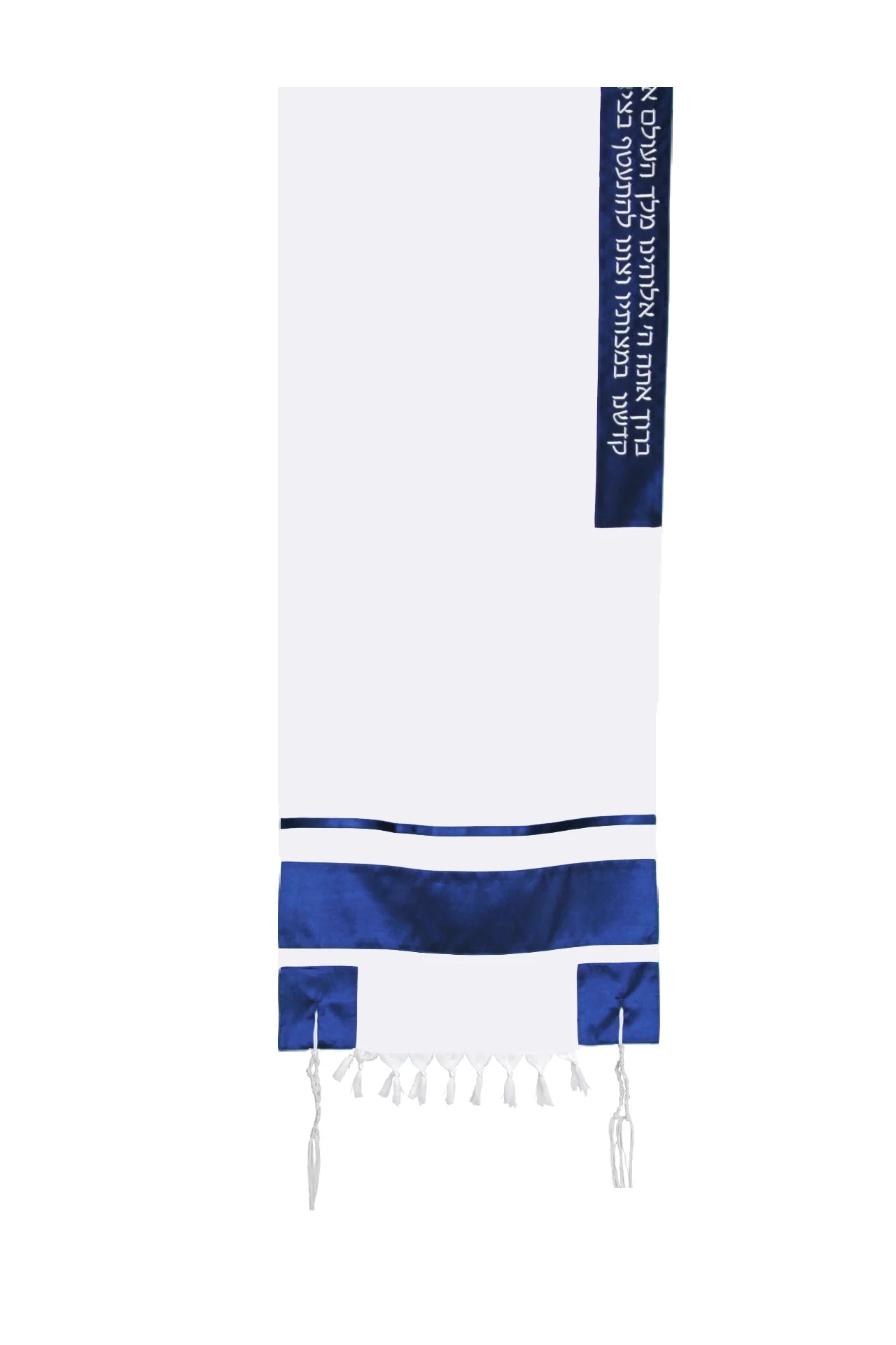 Shabbat 277 Tallit Set