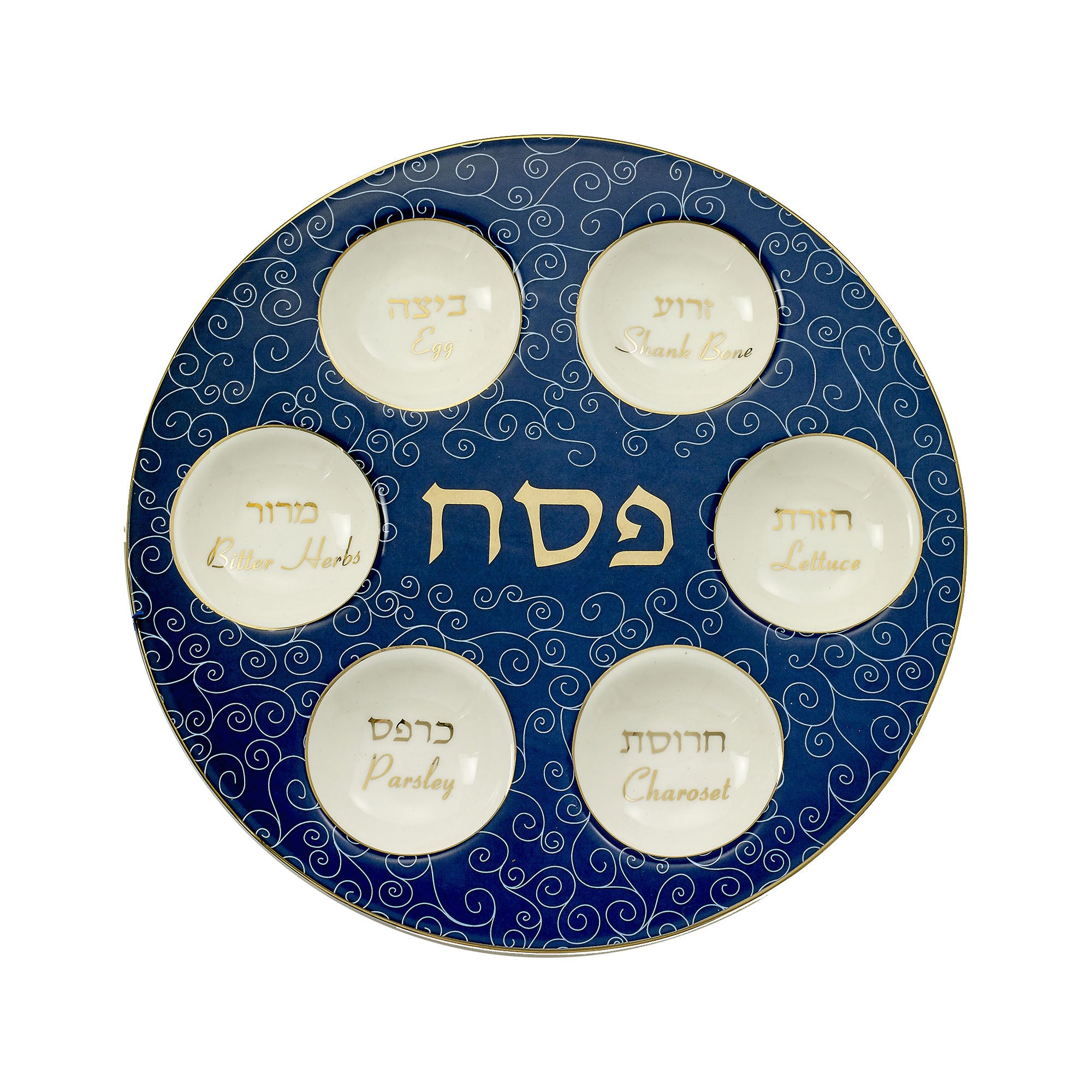 Classic Ceramic Seder Plate with Swirl Design