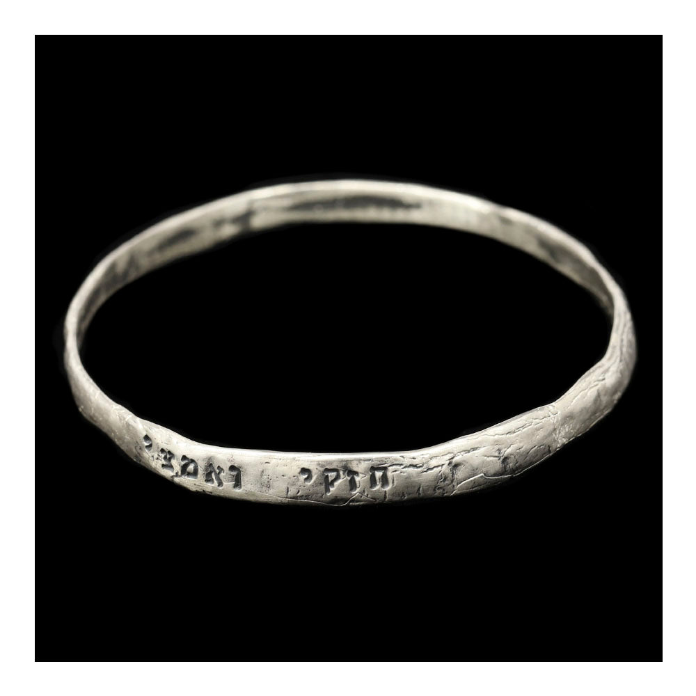 Be Strong and Courageous Bangle