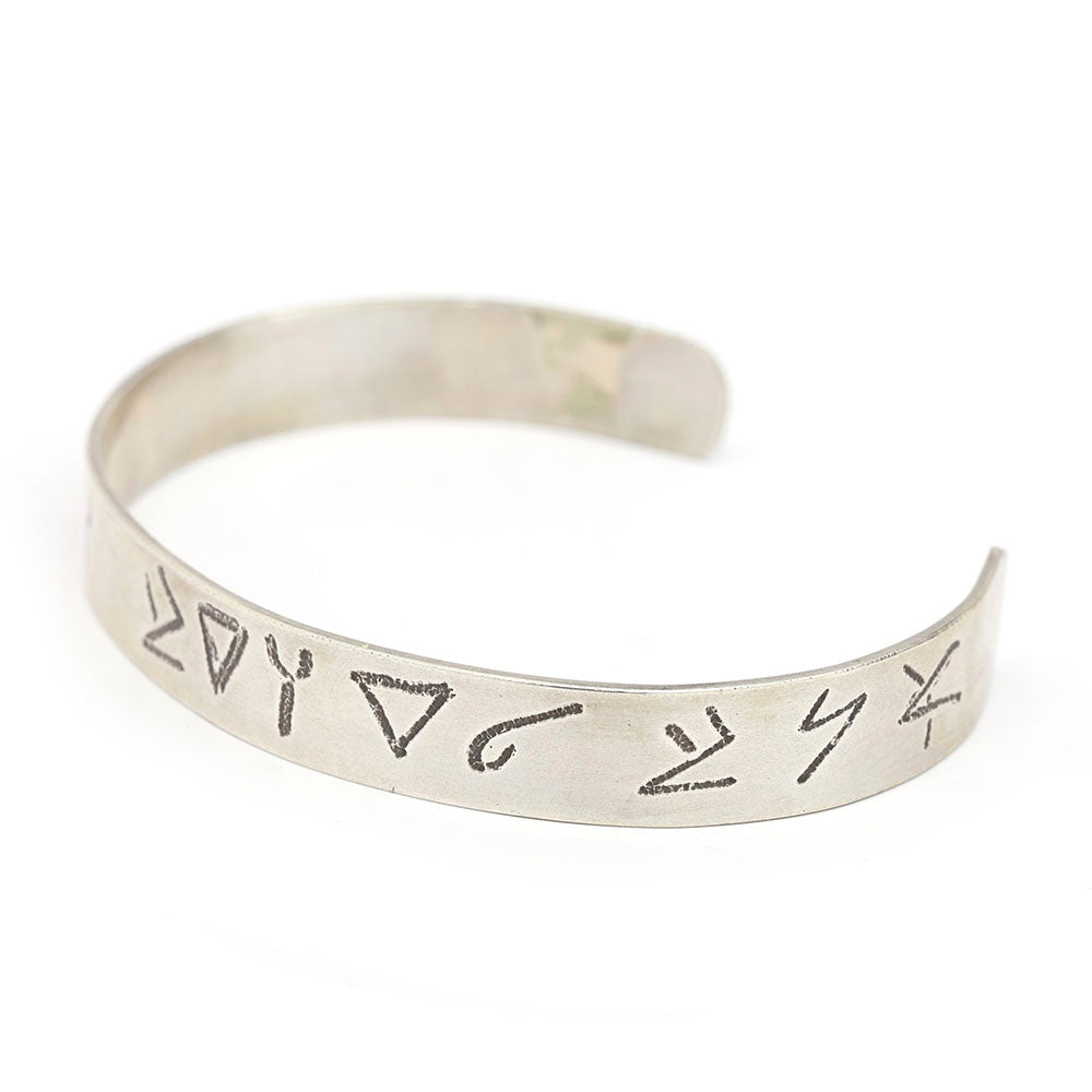 Ani Ledodi Ancient Hebrew Cuff