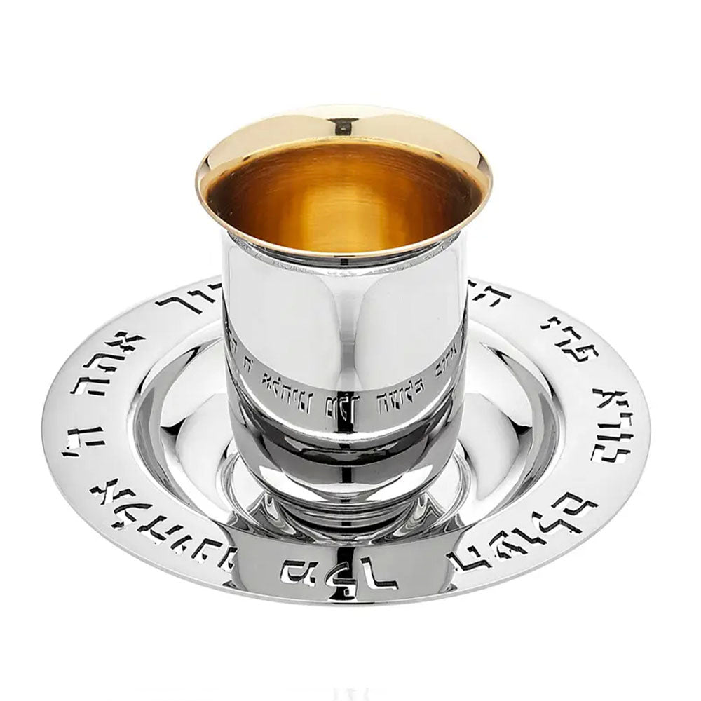 Judaica Reserve Kiddush Cup