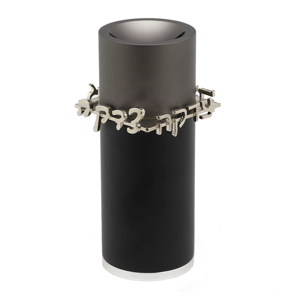 Aluminum Cylindrical Tzedakah Box