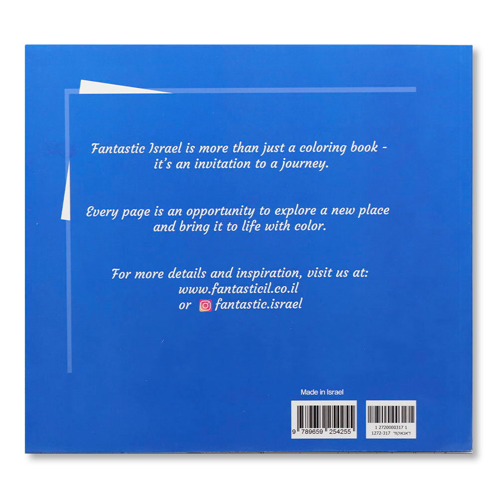 Fantastic Israel Coloring Book