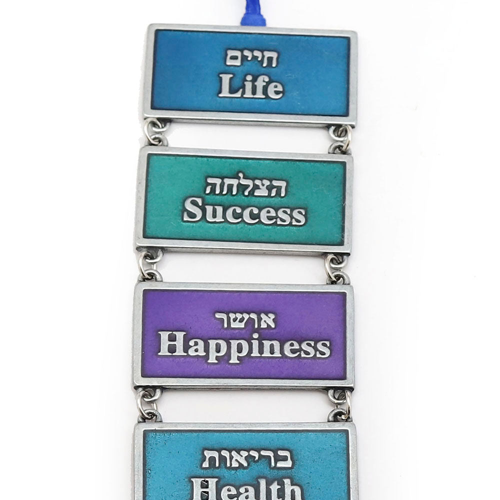 Wall Plaque Chains with 7 Blessings