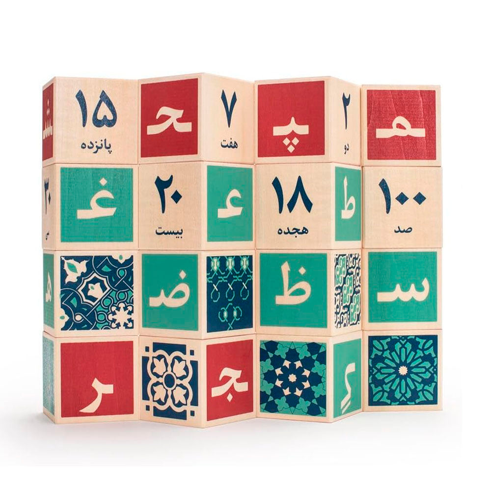 Persian Blocks