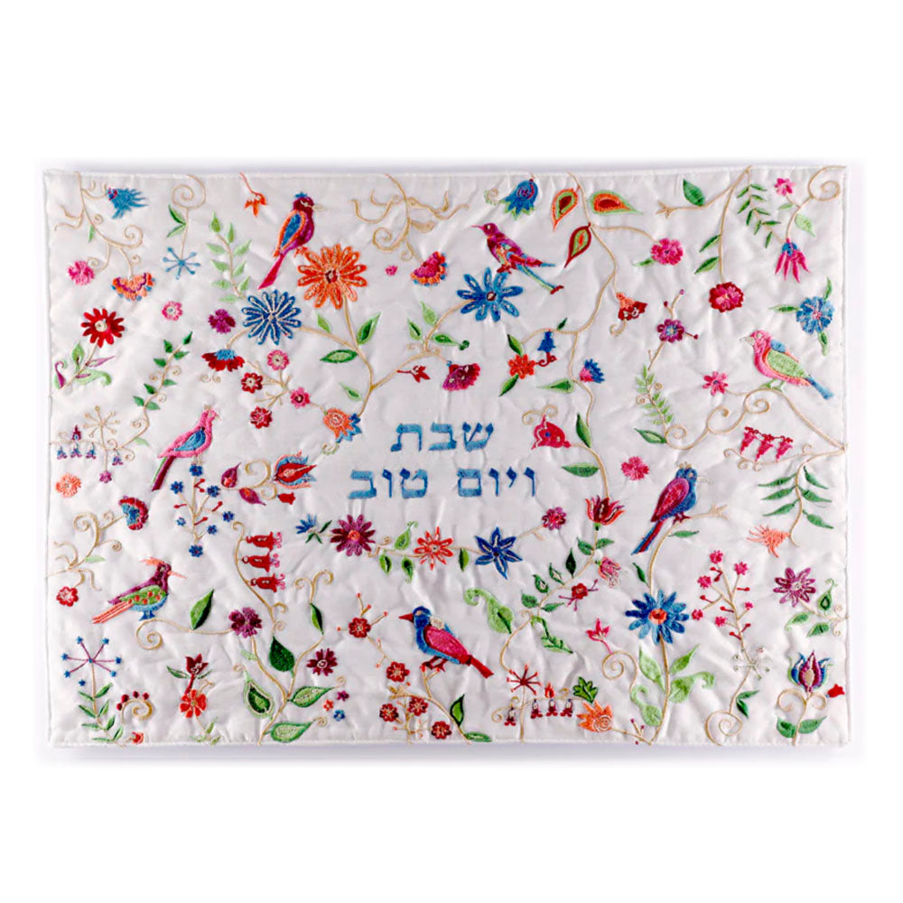 Silk Embroidered Challah Cover – Birds & Flowers