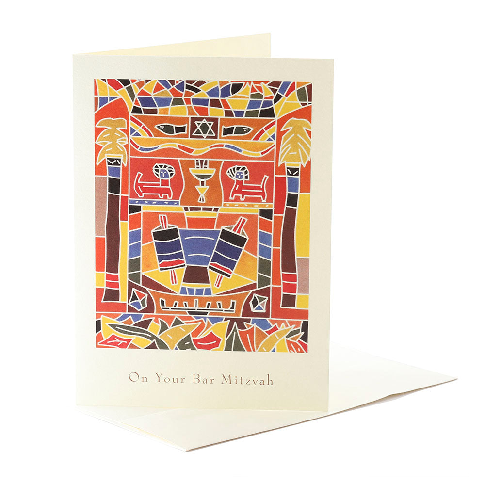 L'Chaim Series 1 Bar Mitzvah Greeting Card