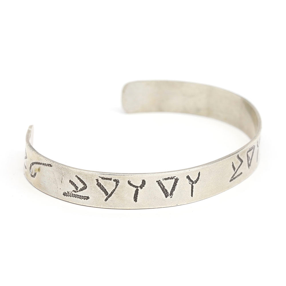 Ani Ledodi Ancient Hebrew Cuff