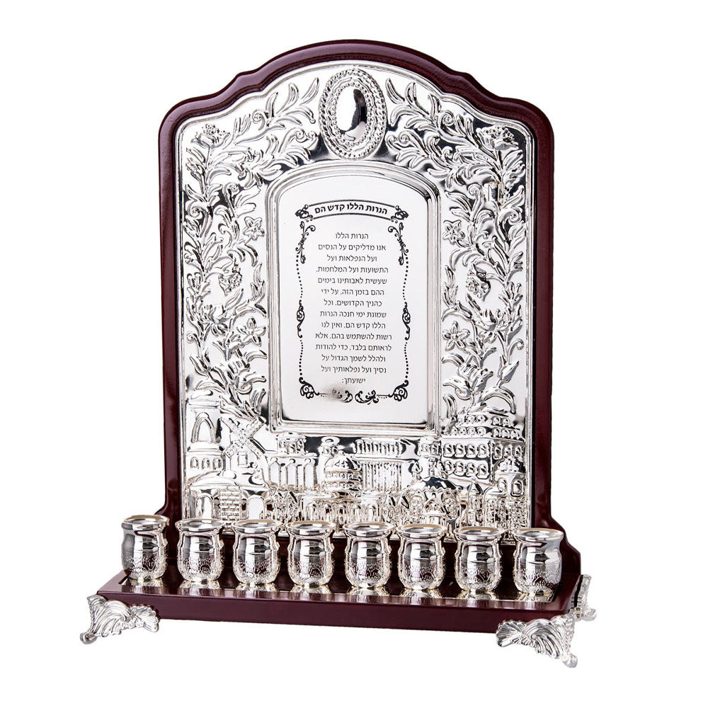 Wood & Silver Plate Hanukkiah