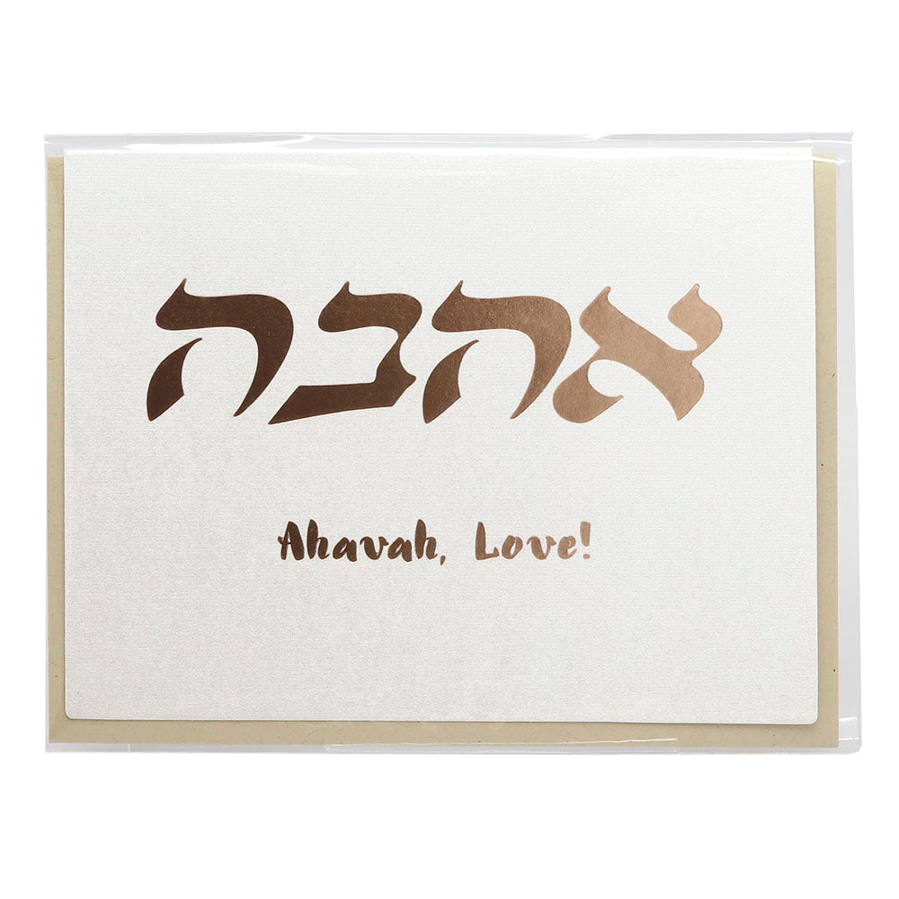 Ahava, Love Gold Foil Greeting Card