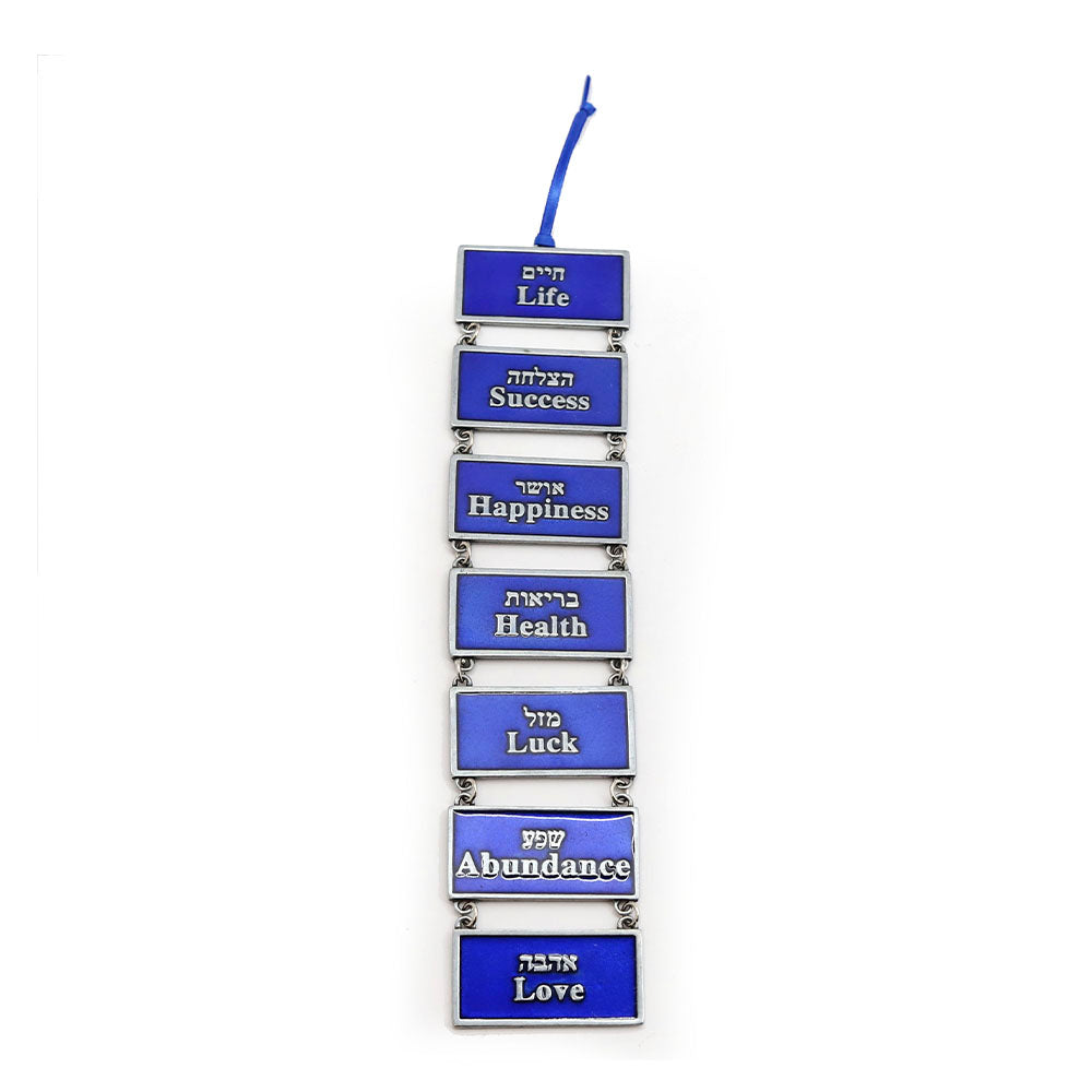 Wall Plaque Chains with 7 Blessings