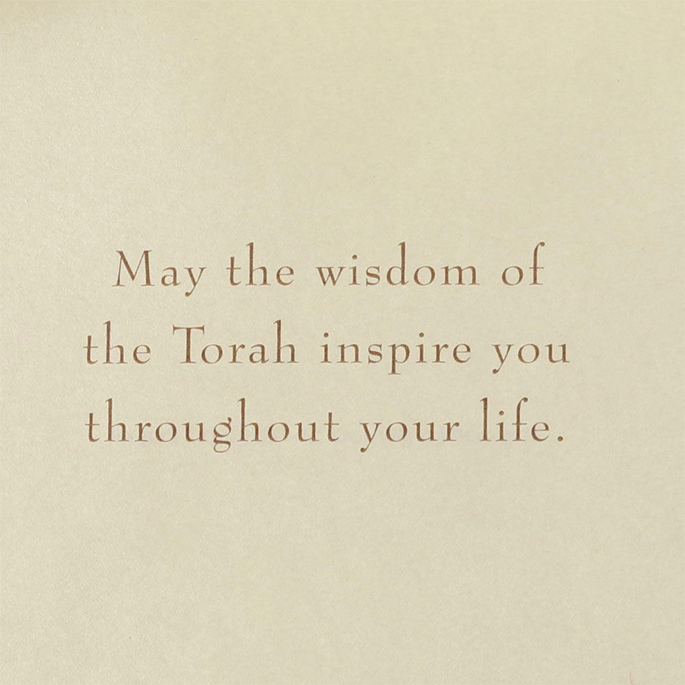 At the Bimah Bar Mitzvah Greeting Card