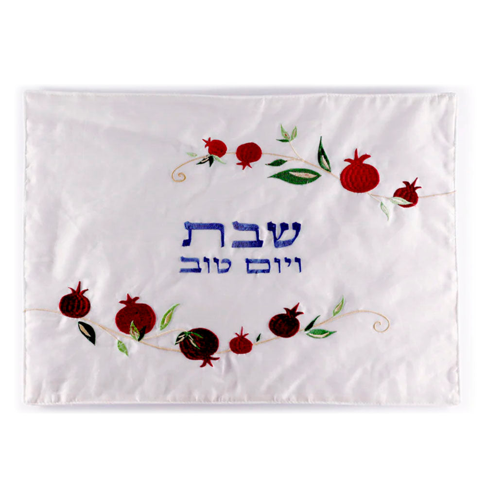 Silk Embroidered Challah Cover – Pomegranates Branch
