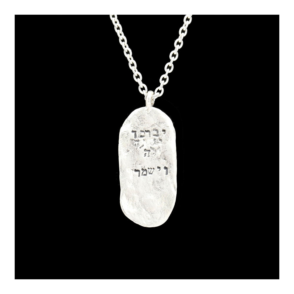 May the Lord Bless You Sterling Dog Tag