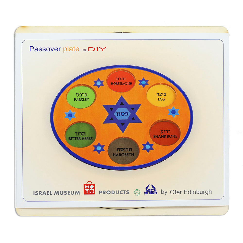Wooden Seder Plate