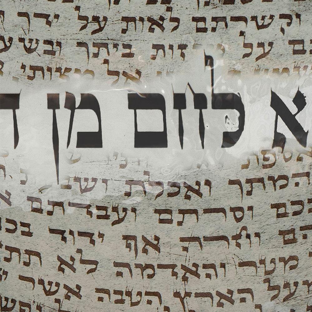 Challah Board Glass Cream Hamozi