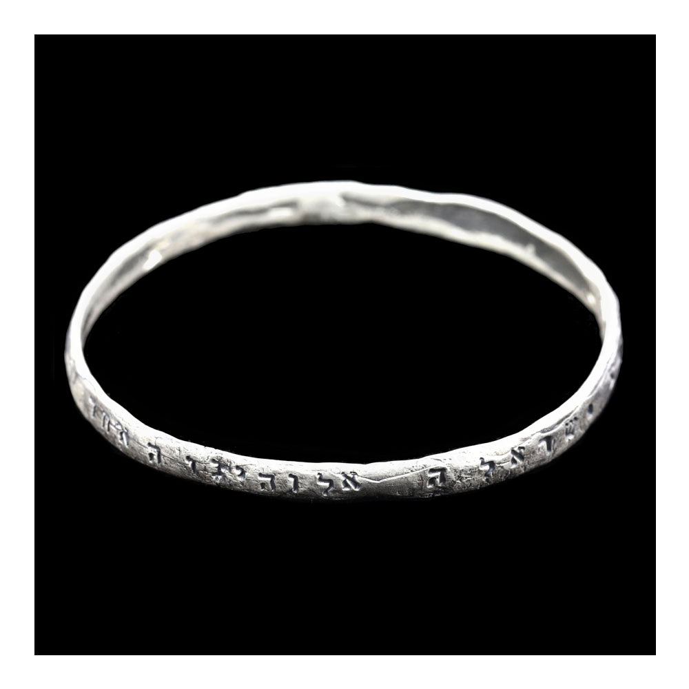 Shema Israel Bangle