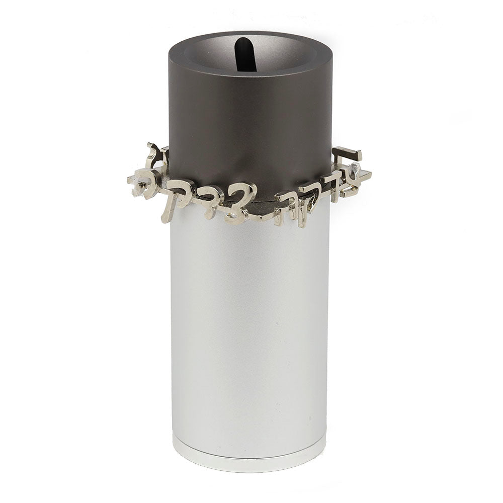 Aluminum Cylindrical Tzedakah Box