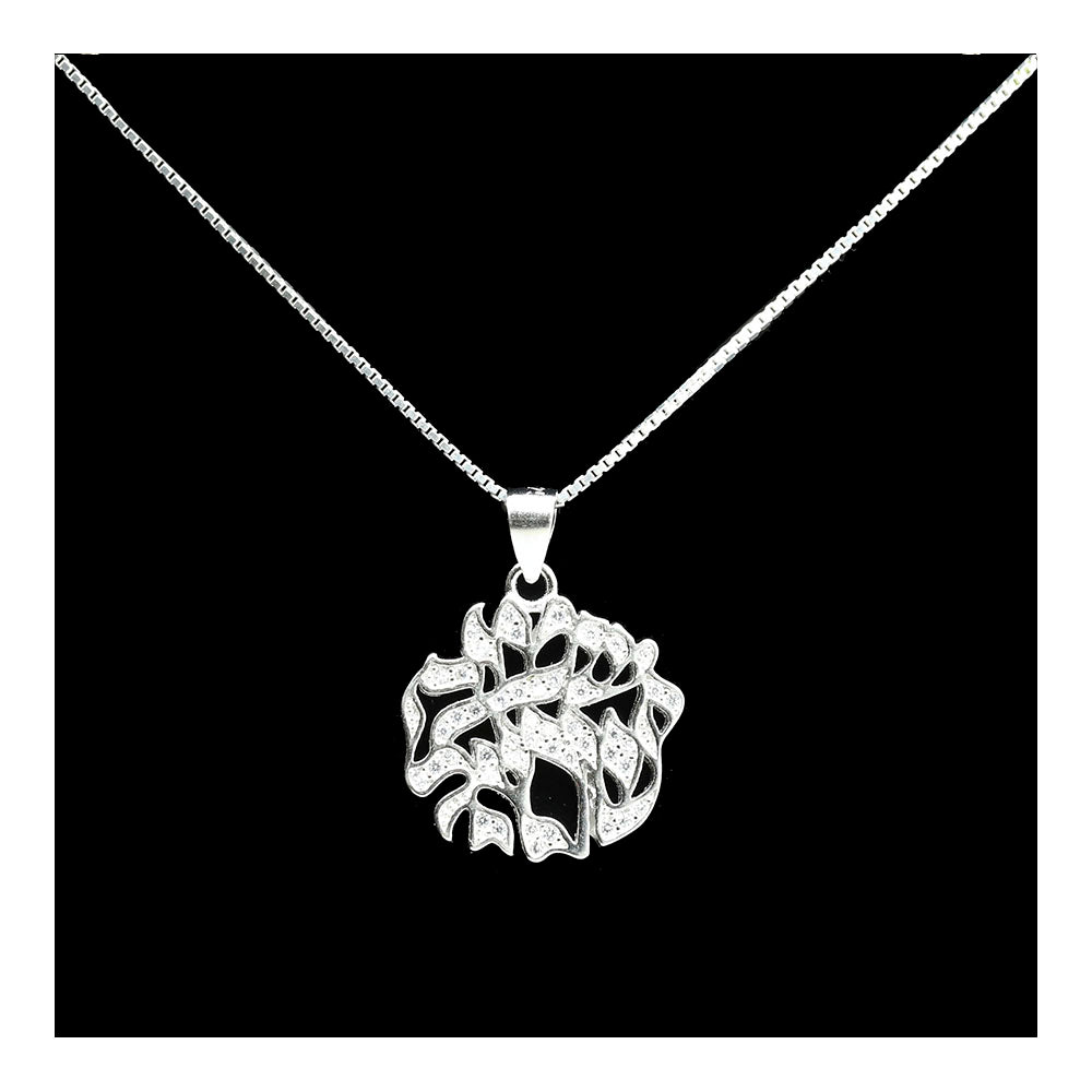 Sterling Shema with Gems Necklace