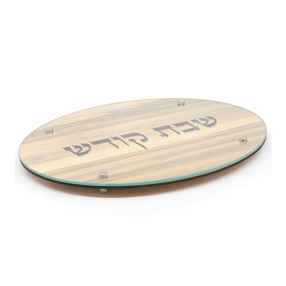 Oval Shabbat Tray in Wood & Glass