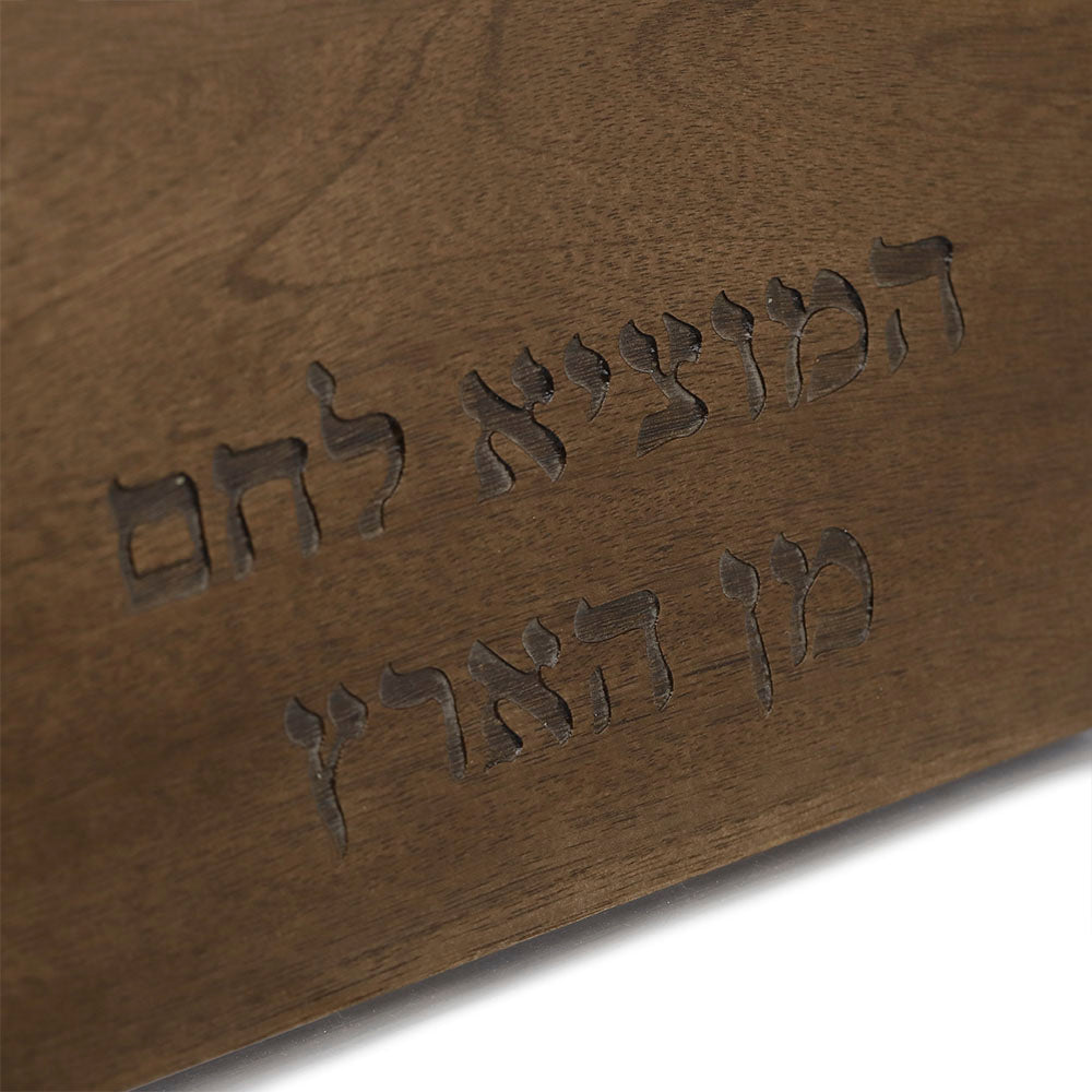 Challah Board with Pomegranates