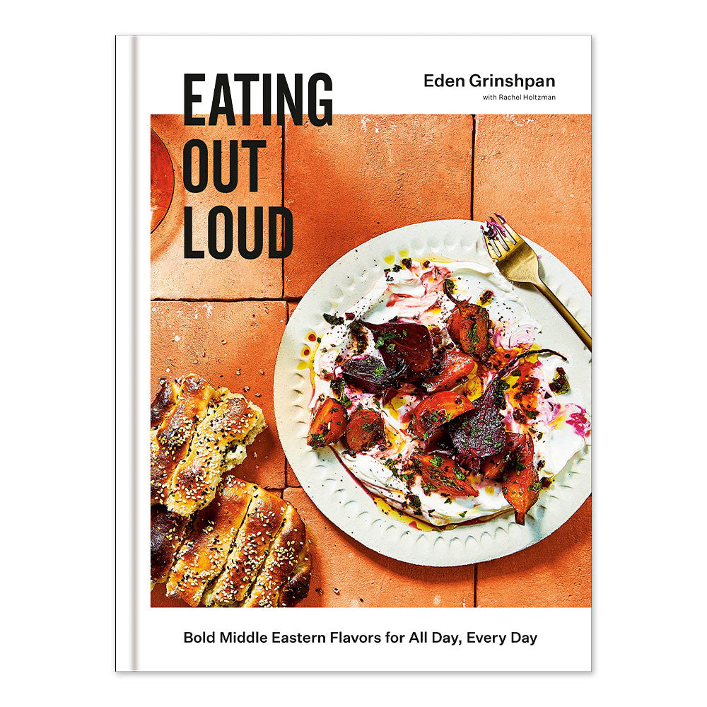 Eating Out Loud: Bold Middle Eastern Flavors for All Day, Every Day: A Cookbook