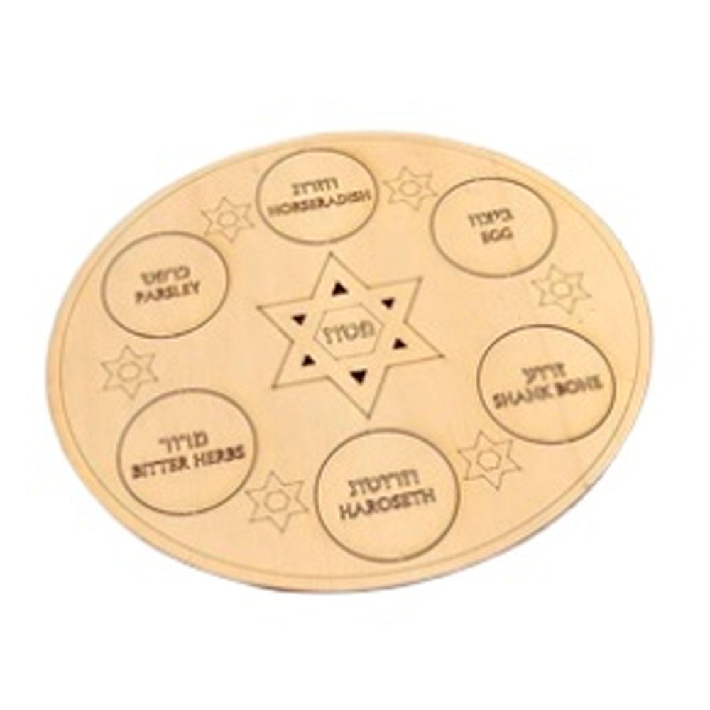 Wooden Seder Plate