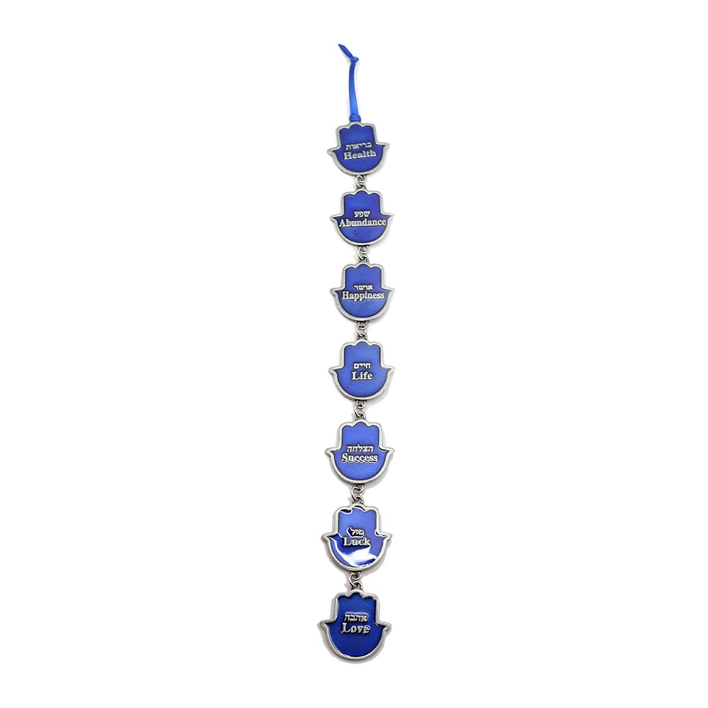 Wall Hamsa with 7 Blessings