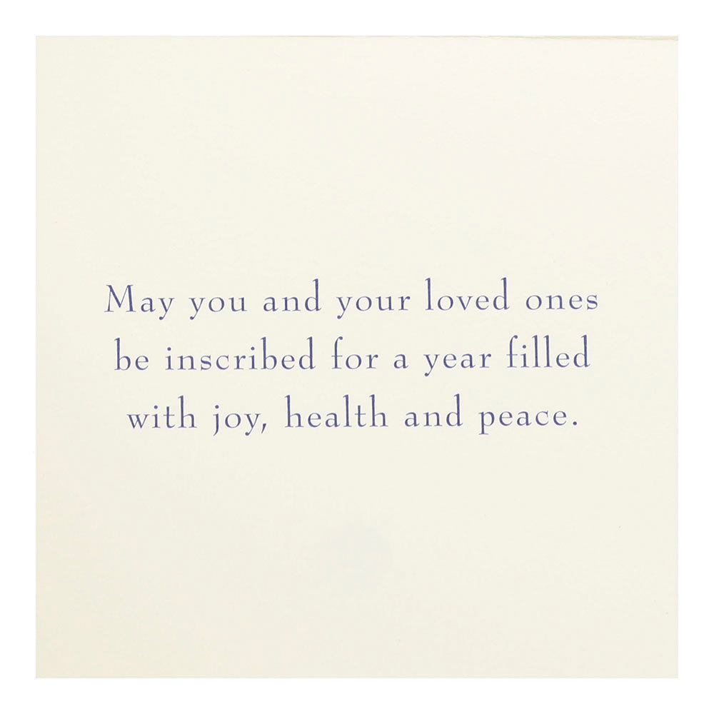 Dove of Peace over Israel Rosh Shanah Greeting Card