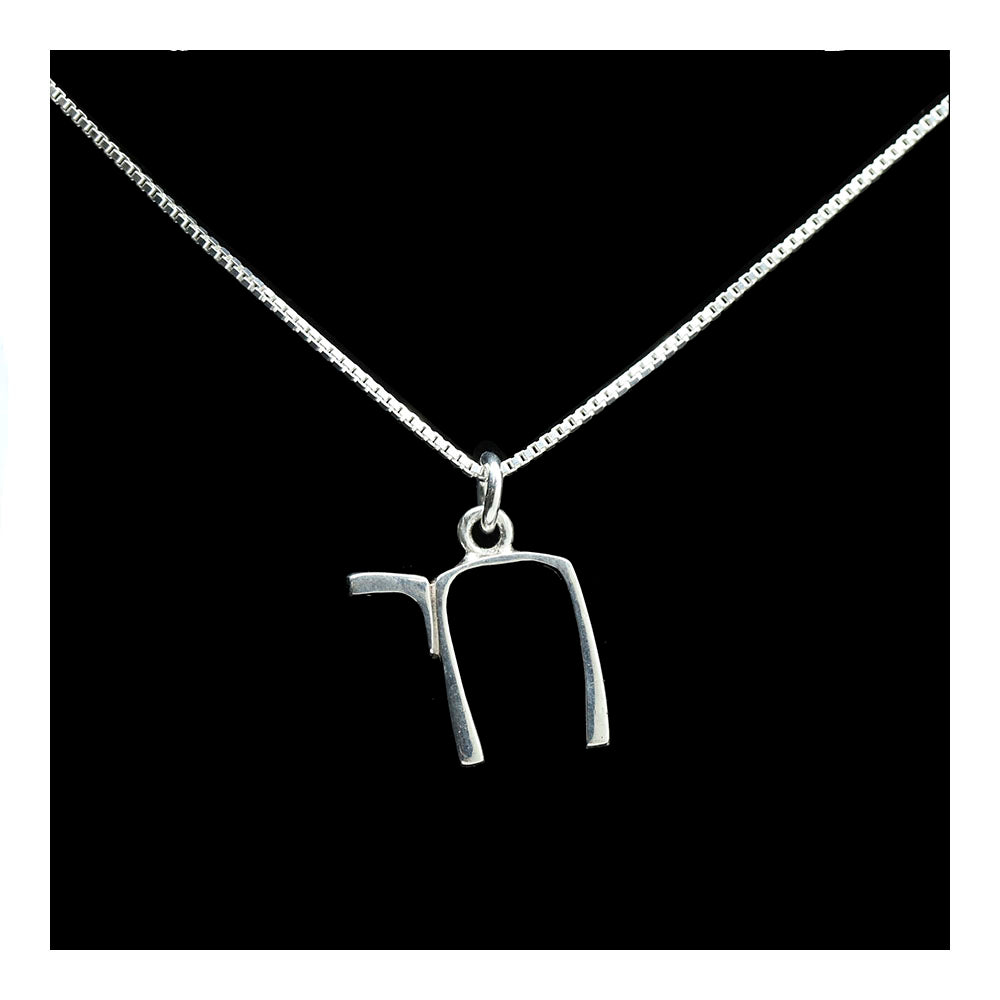 Sterling 3D Chai Necklace