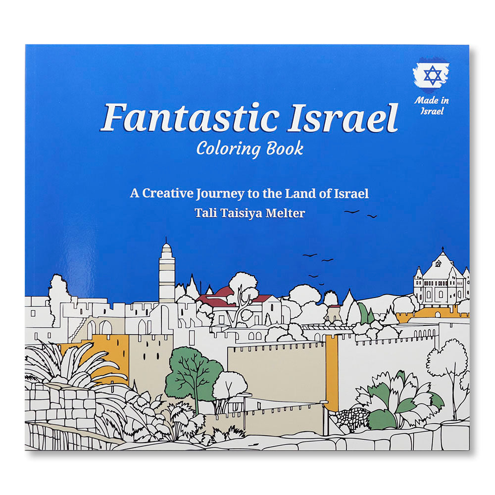 Fantastic Israel Coloring Book