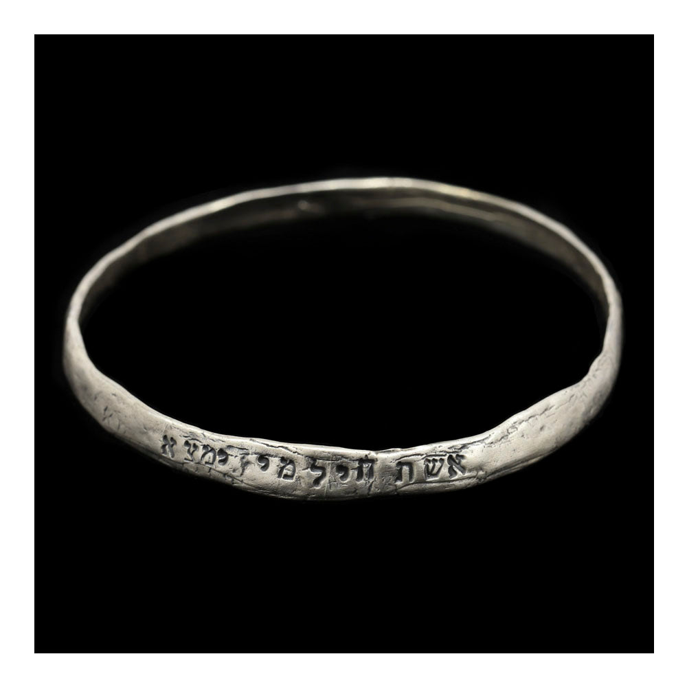 A Woman of Valor Bangle
