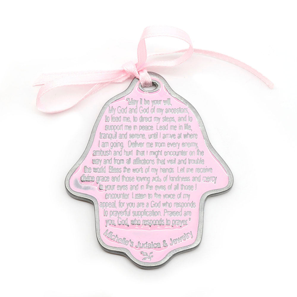 Baby Blessing on Hamsa