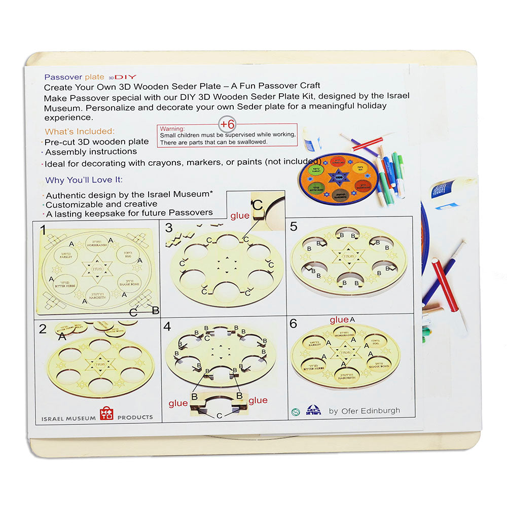 Wooden Seder Plate
