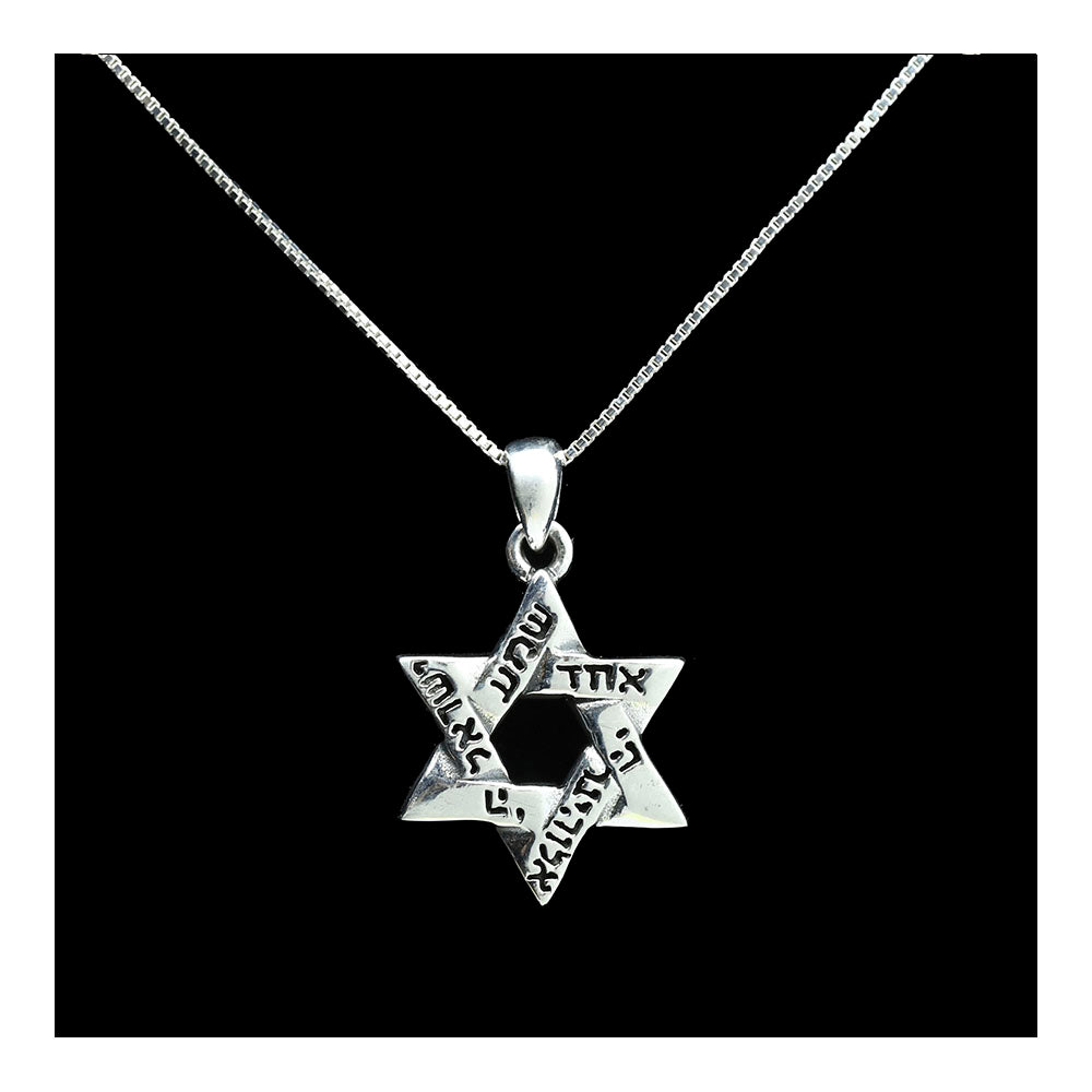 Sterling Woven Star of David with Shema Necklace