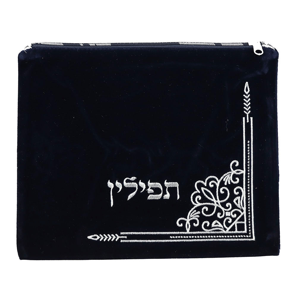 Tallit & Tefellin Bag Pair