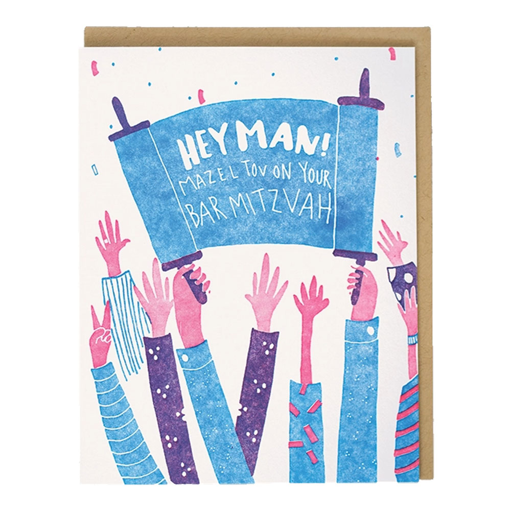 Hey Man - Bar Mitzvah Card