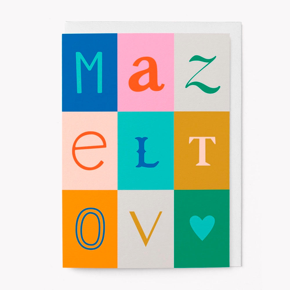 Mazel Tov Greeting Card