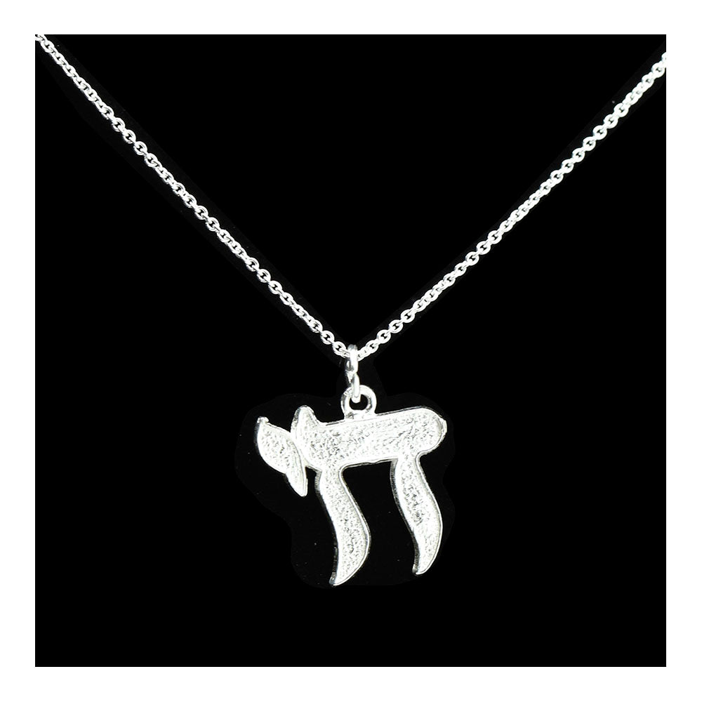 Sterling Chai with Frosted Finish Necklace