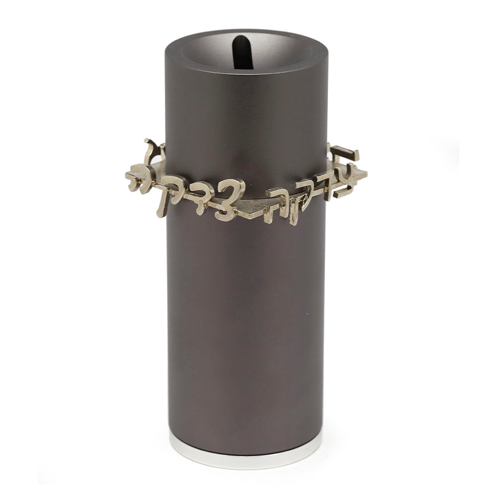 Aluminum Cylindrical Tzedakah Box
