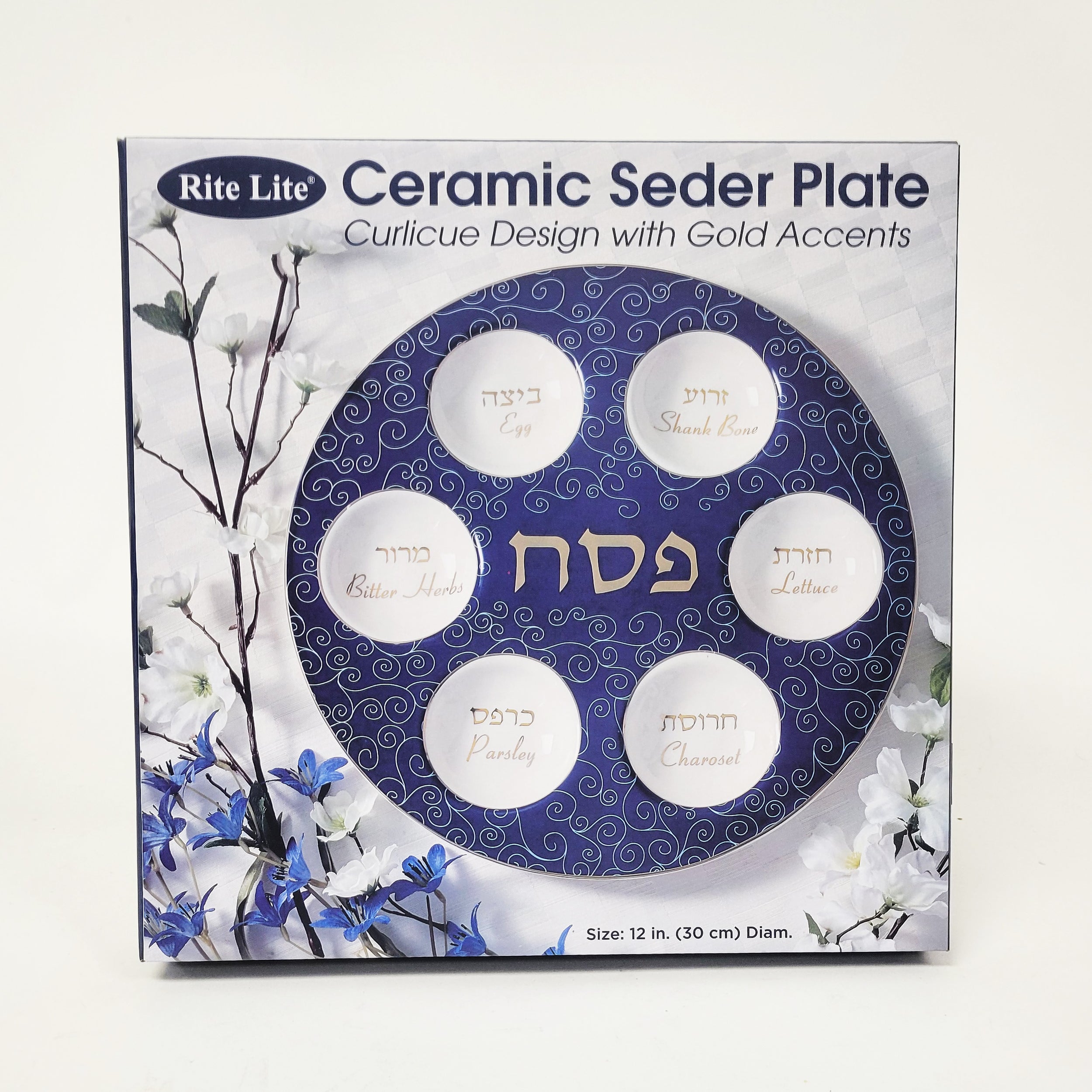 Classic Ceramic Seder Plate with Swirl Design
