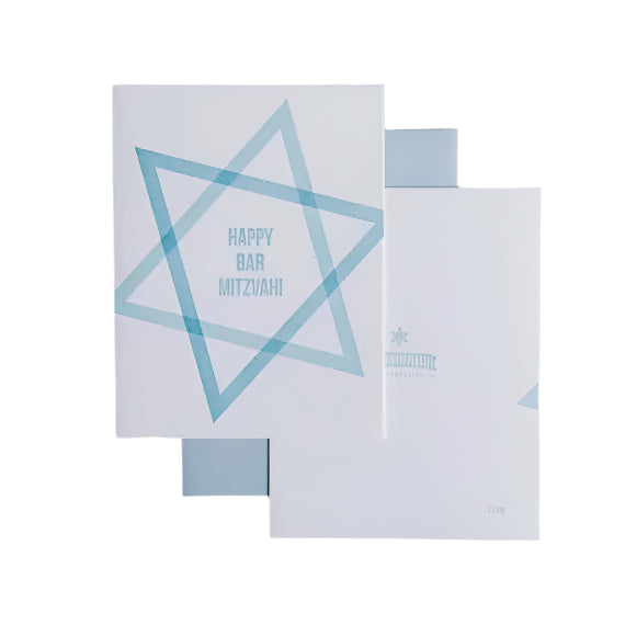 Big Star Bar Mitzvah Greeting Card