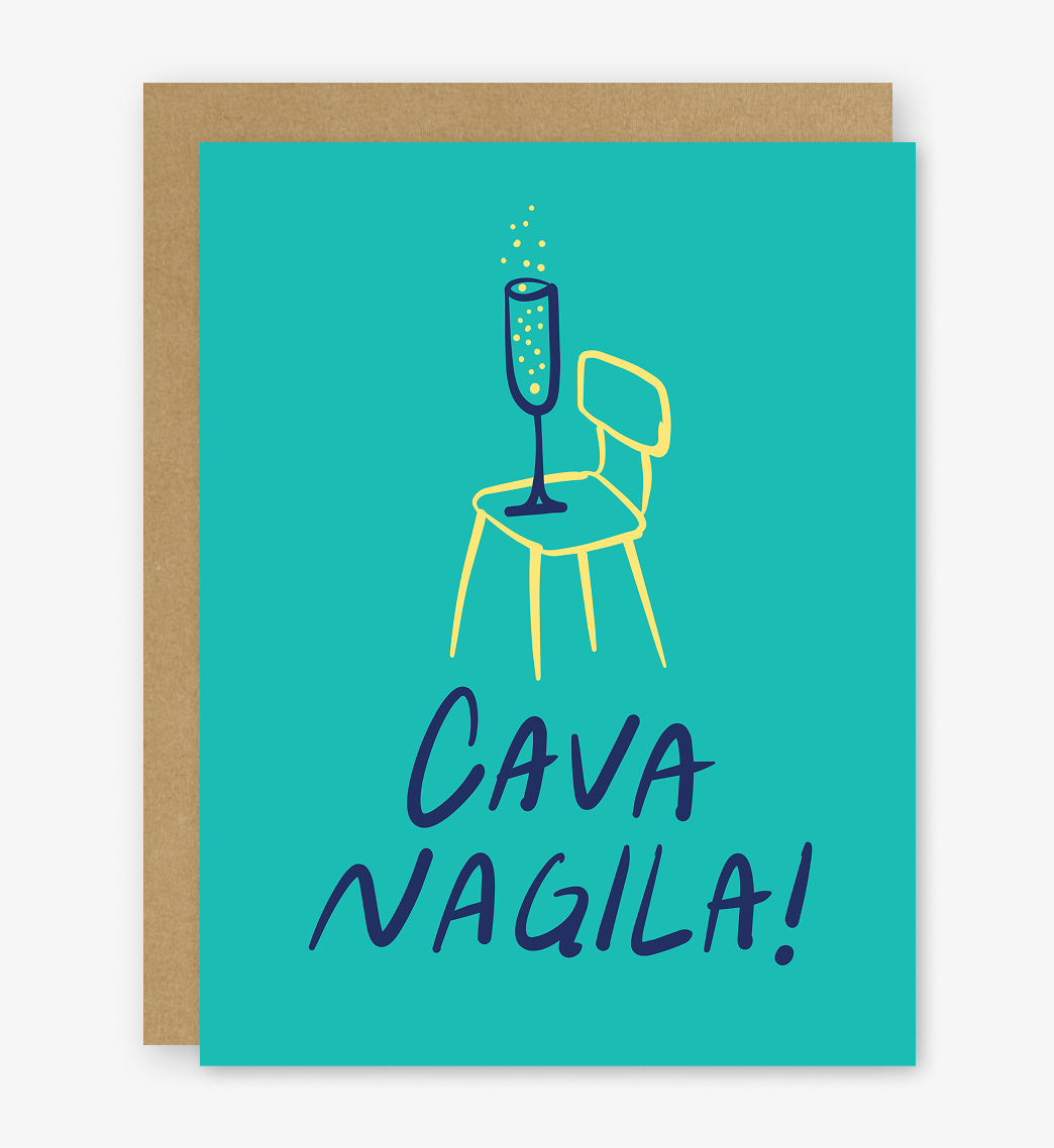 Cava Nagila Celebration Greeting Card